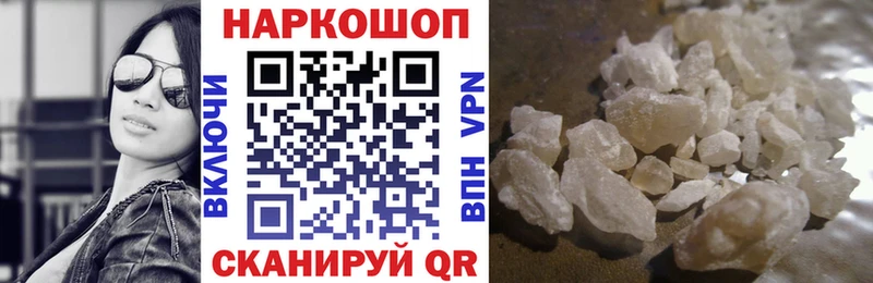 Купить наркотики сайты Костомукша Гашиш Alpha-PVP COCAIN Мефедрон Конопля