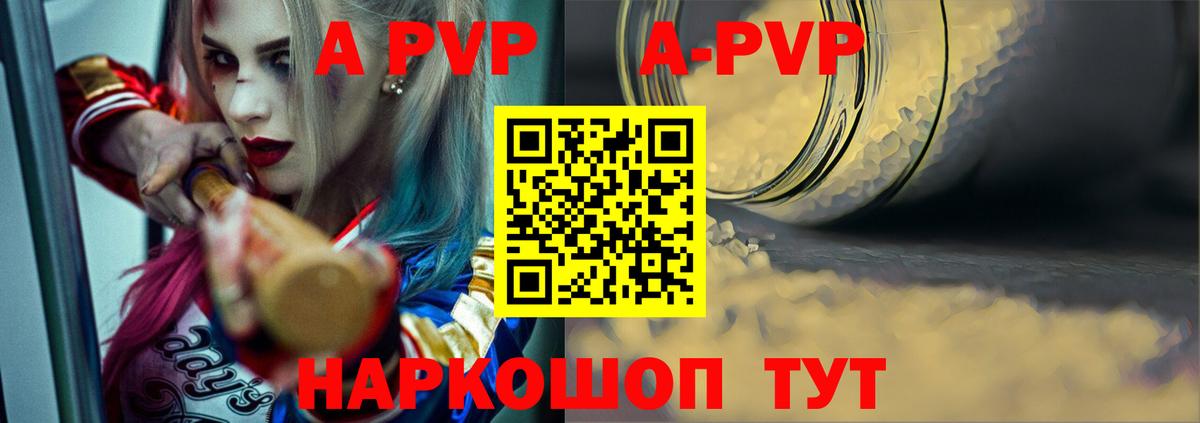 Кокаин  Вход с VPN  Альфа ПВП СК кристаллы  Костомукша  Мефедрон   МЕТ 
