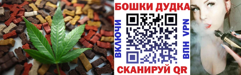 хочу   Костомукша  Еда ТГК марихуана 