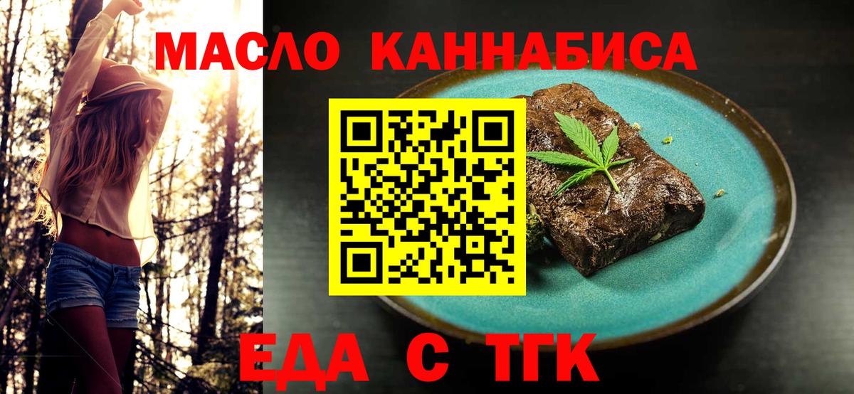 Canna-Cookies марихуана  Вход с VPN  Костомукша 