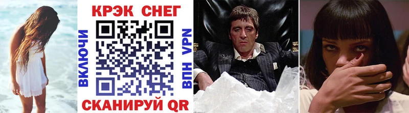 Cocaine 99% Костомукша