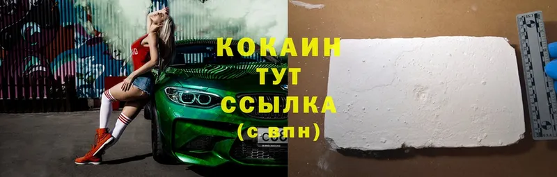 omg вход  цена   Костомукша  Cocaine 97% 