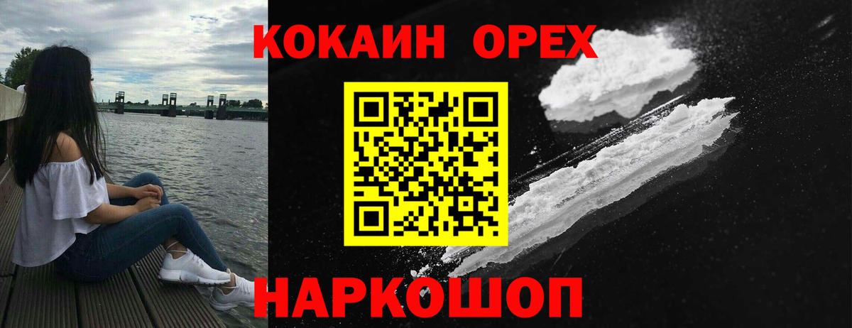 COCAIN 98% Костомукша