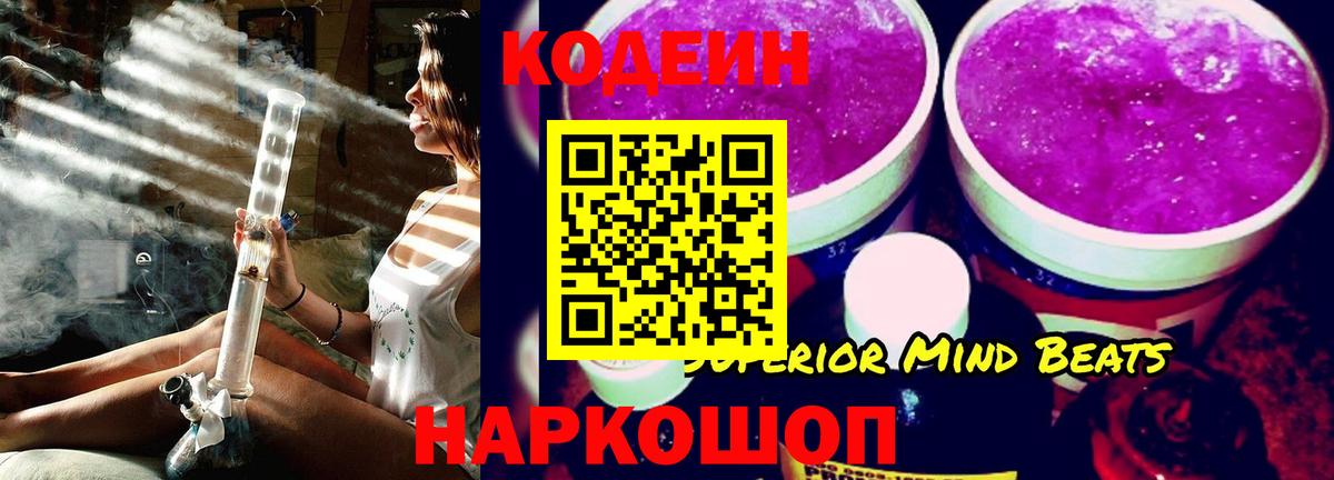 Cocaine  Каннабис  МЕФ  Костомукша  Вход с VPN  Плюхи  Cocaine  МЕТ 