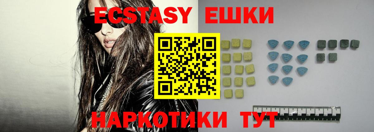 Ecstasy Philipp Plein Костомукша