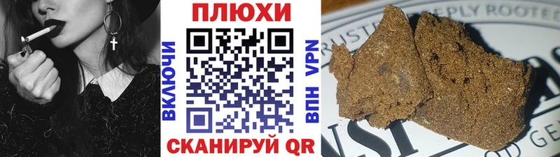 цена   Костомукша  ГАШ гашик 
