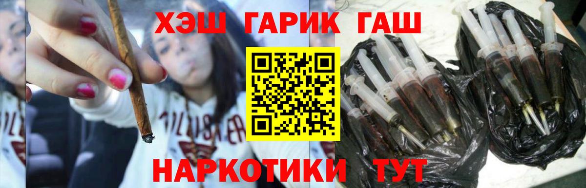 Меф Костомукша