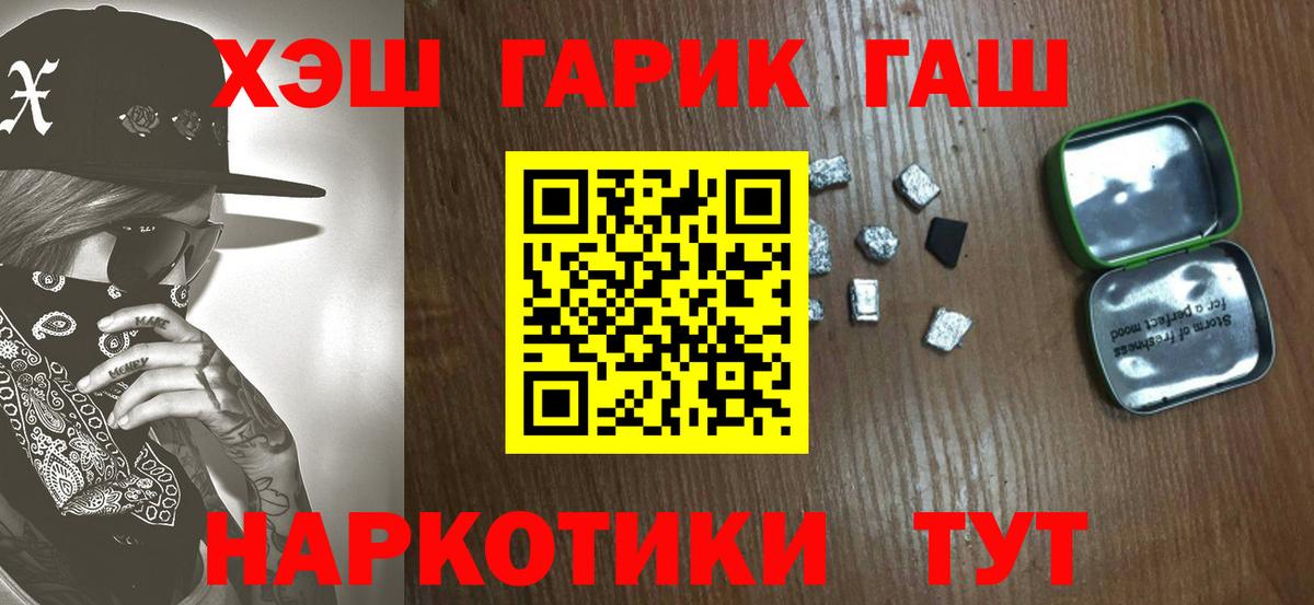 Костомукша  Гашиш хэш  Гашиш индика сатива  Вход с VPN 