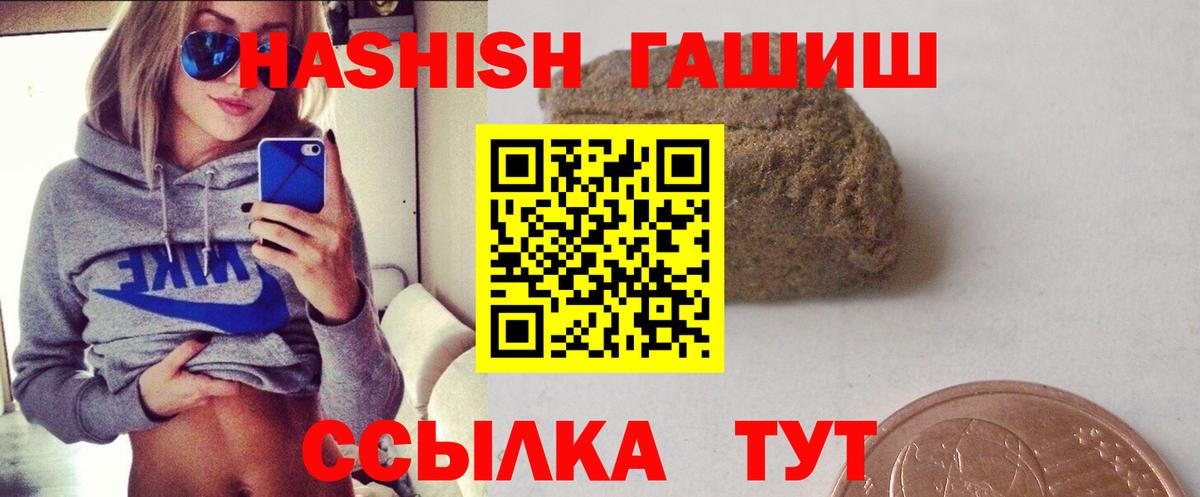 Гашиш VHQ Костомукша