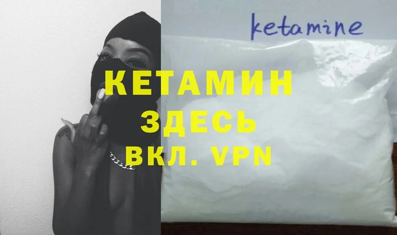 omg ссылки  Костомукша  Кетамин ketamine 