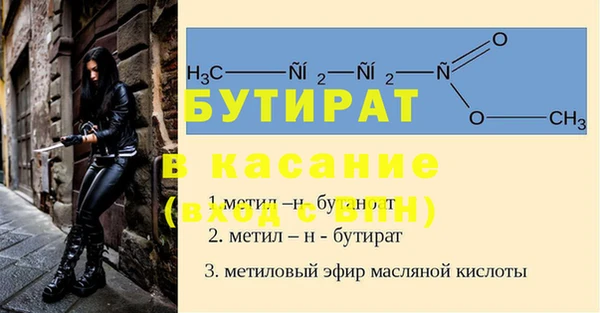 гашик Липки
