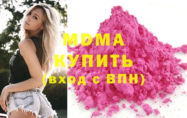 COCAINE Лабытнанги
