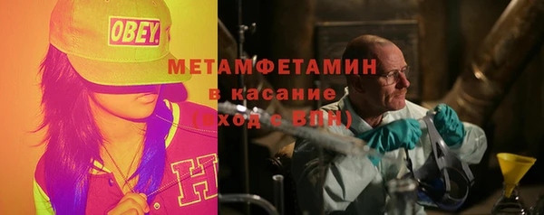 Альфа ПВП Лиски