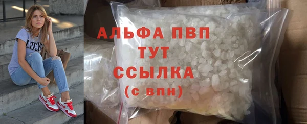 Альфа ПВП Лиски