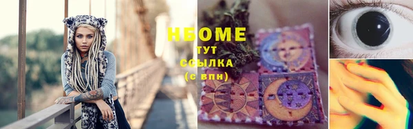 скорость Заполярный
