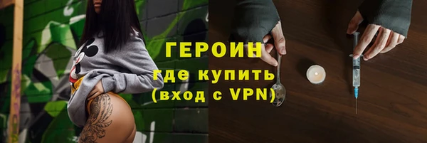 твердый Верхний Тагил