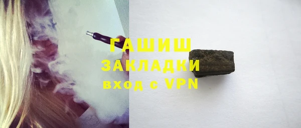 Альфа ПВП Лиски