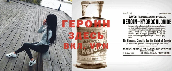 кокаин VHQ Зарайск