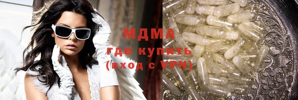 гашик Липки