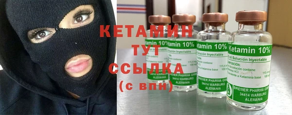 COCAINE Лабытнанги