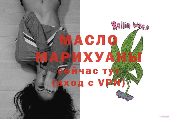 гашишное масло Лагань