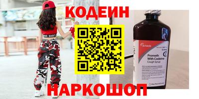 гашик Берёзовский