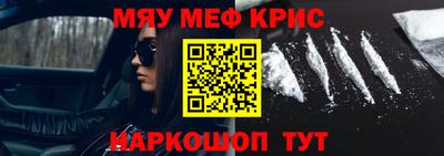 гашик Берёзовский