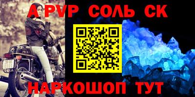 меф VHQ Абакан