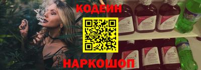 гашик Берёзовский