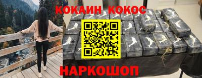 PSILOCYBIN Абинск