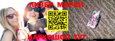 гашик Берёзовский