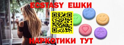 гашик Берёзовский
