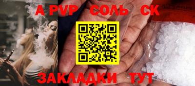 индика Волжский