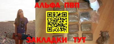 гашик Берёзовский