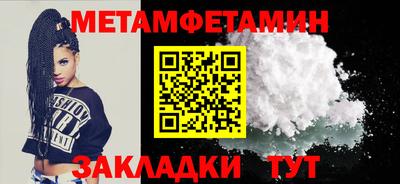 гашик Берёзовский