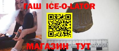 гашик Берёзовский