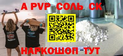 не бодяженный Волгодонск