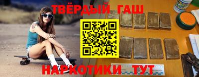 гашик Берёзовский