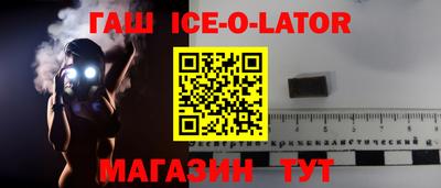 гашик Берёзовский