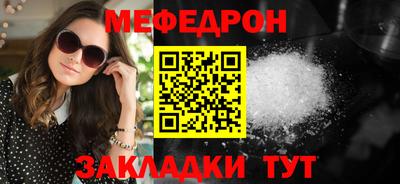 первитин Азнакаево