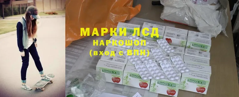 ссылка на мегу ССЫЛКА  Костомукша  Лсд 25 экстази ecstasy  наркота 