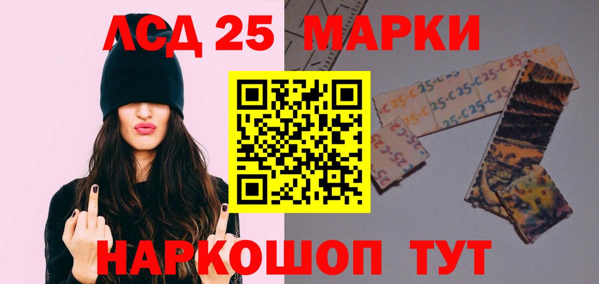 Лсд 25 экстази  LSD-25 экстази кислота  KRAKEN ONION  ЛСД экстази кислота  Костомукша  Вход с VPN 