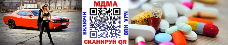 MDMA кристаллы shop какой сайт Костомукша