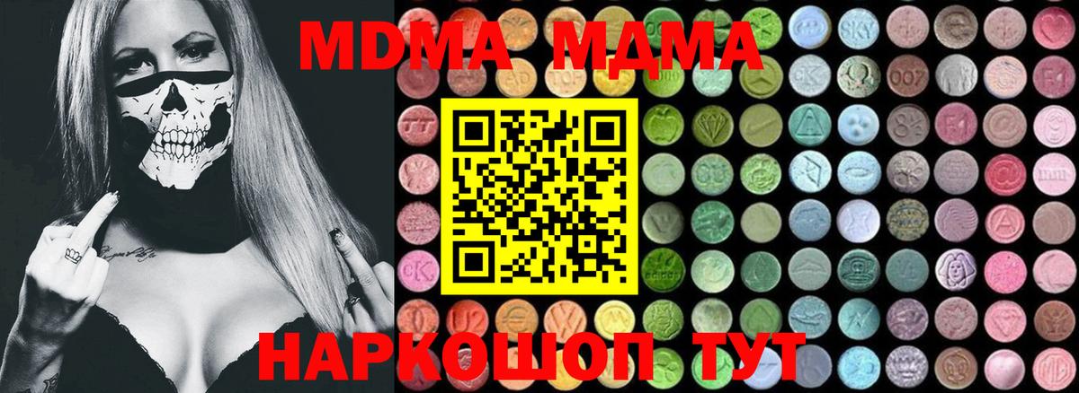 МДМА VHQ Костомукша