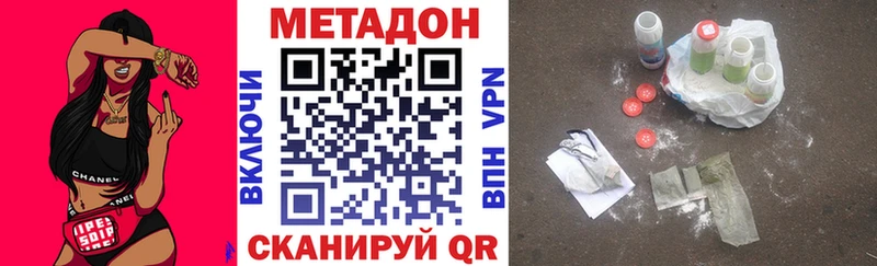 blacksprut маркетплейс  Костомукша  МЕТАДОН кристалл 