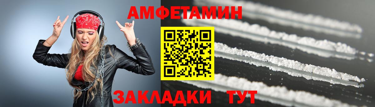 Метамфетамин Methamphetamine Костомукша