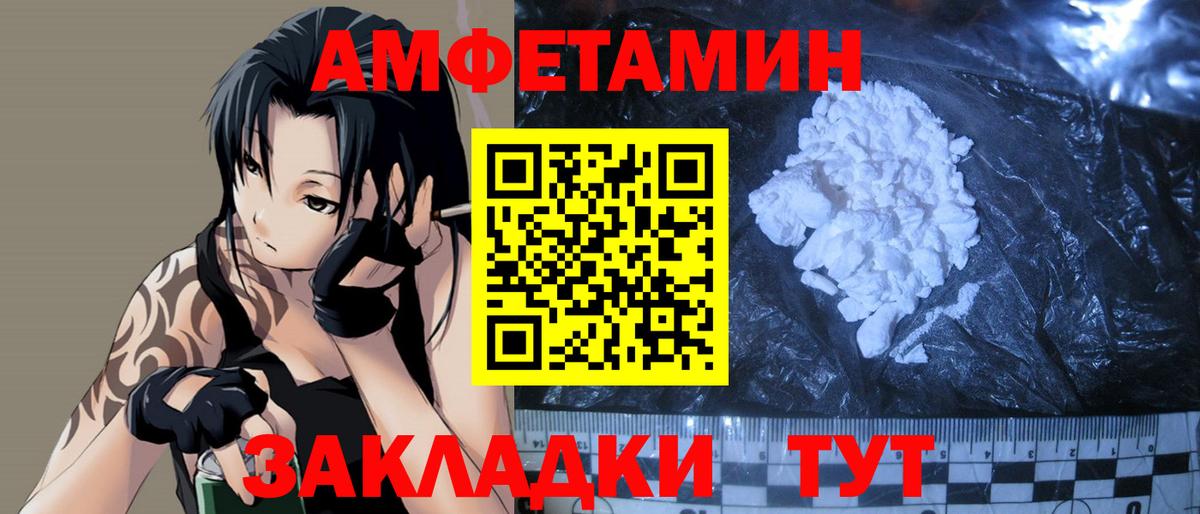 МЕТАМФЕТАМИН мет  Первитин  Костомукша  Вход с VPN 