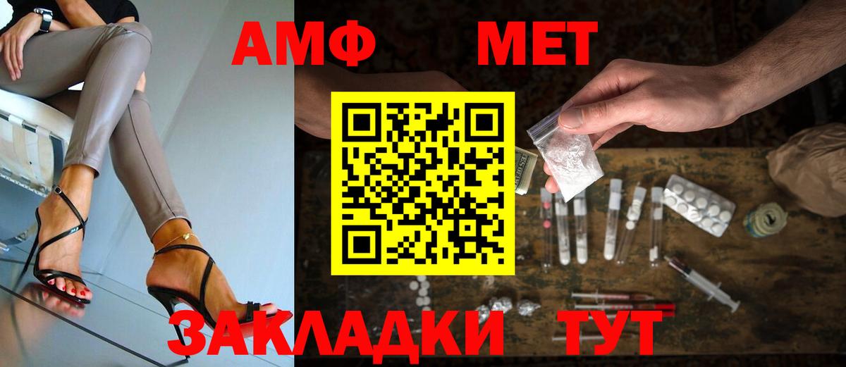 Первитин мет Костомукша