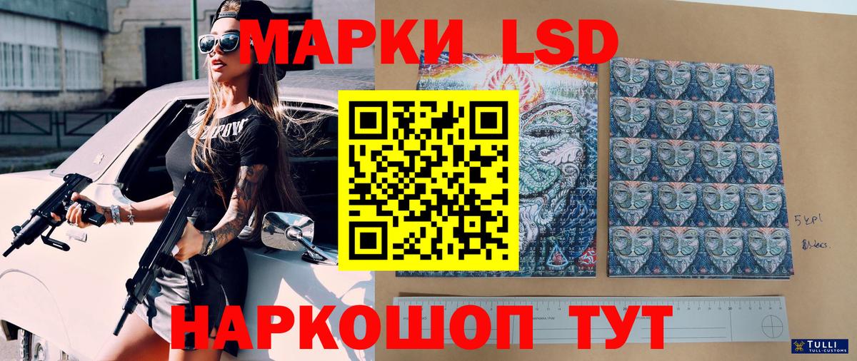 Марки 25I-NBOMe  Наркотические марки 1,5мг  Вход с VPN  купить наркоту  Костомукша  Наркотические марки 1,5мг 
