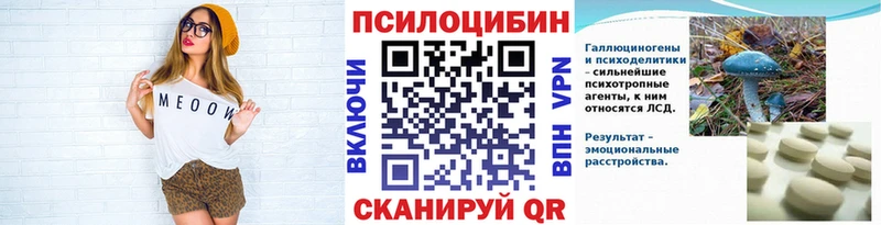 Галлюциногенные грибы прущие грибы  магазин  наркотиков  Костомукша 